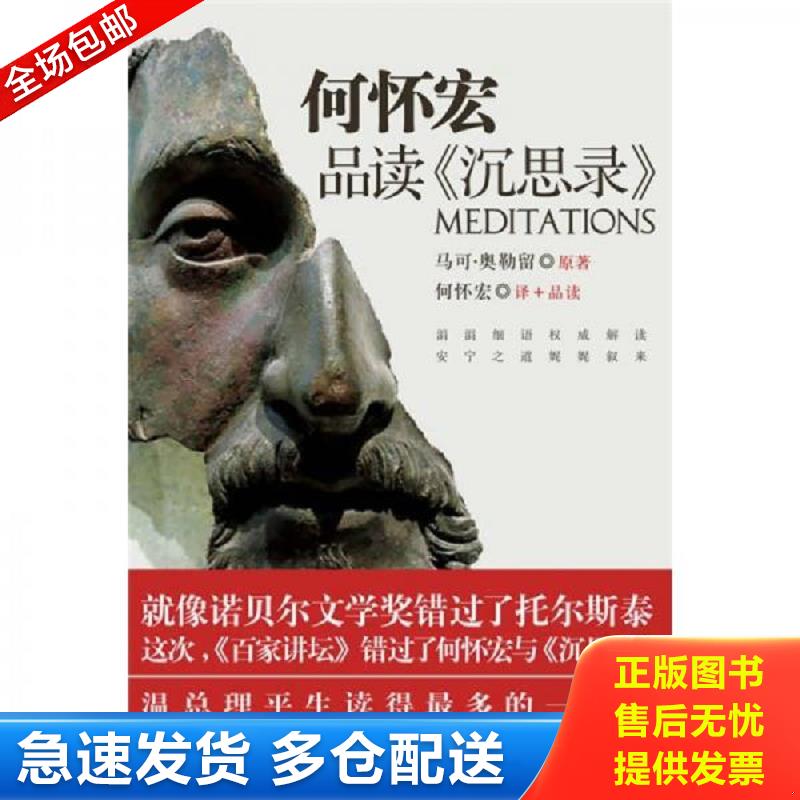 库存绝版九成新 售价高于定价