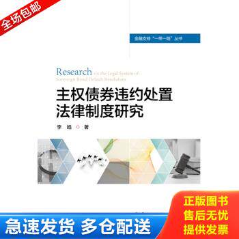 库存绝版九成新 售价高于定价