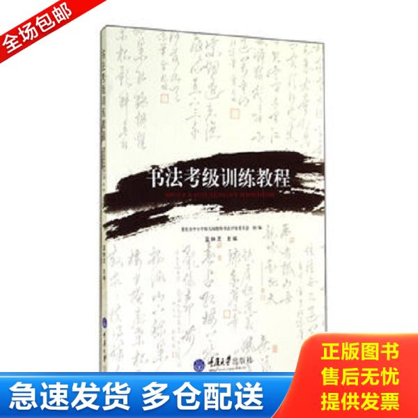 绝版书九成新 售价高于定价