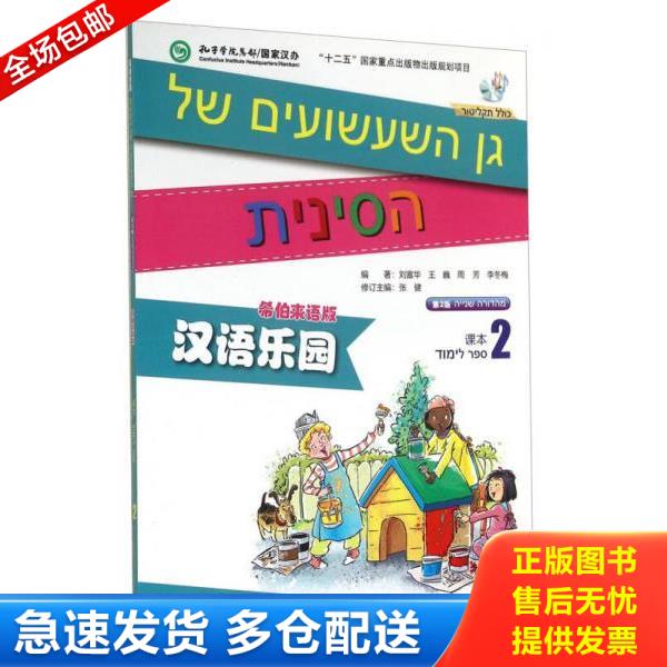绝版书九成新 售价高于定价