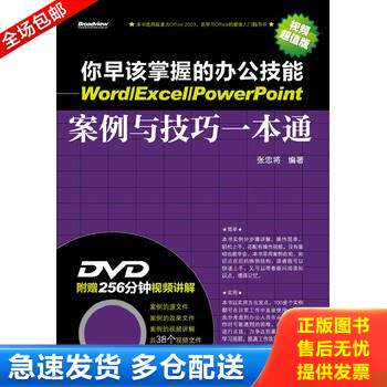 库存绝版九成新 售价高于定价