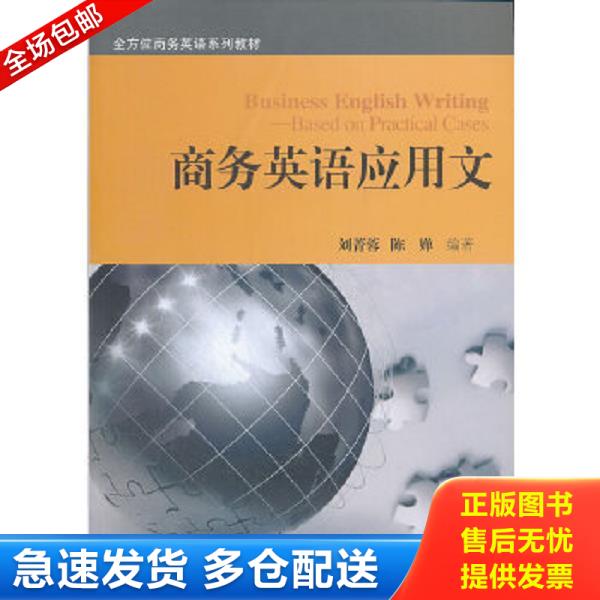 绝版书九成新 售价高于定价