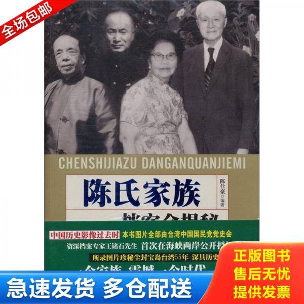 绝版书九成新 售价高于定价