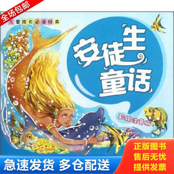 绝版书九成新 售价高于定价