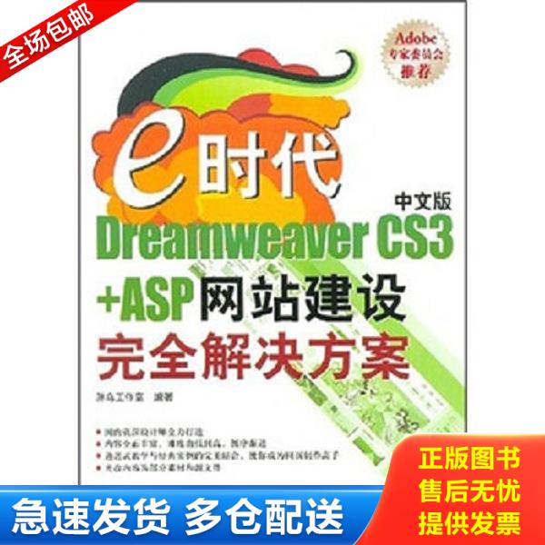绝版书九成新 售价高于定价
