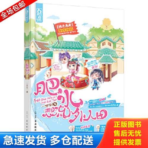 绝版书九成新 售价高于定价