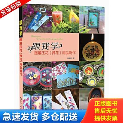 正版库存书 9787122200976 视觉接触/德国柏林艺术大学视觉传达设计基础课程 河北美术出版社M8  跟我学 陈国菊　著 化学工业出版