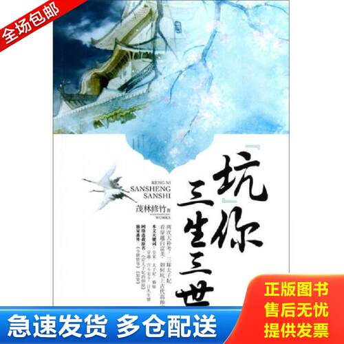 绝版书九成新 售价高于定价