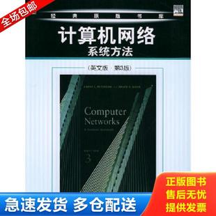 彼德森 机械工业出版 L.L. 库存书9787111160564 等著 Peterson 计算机网络系统方法 美 正版 社