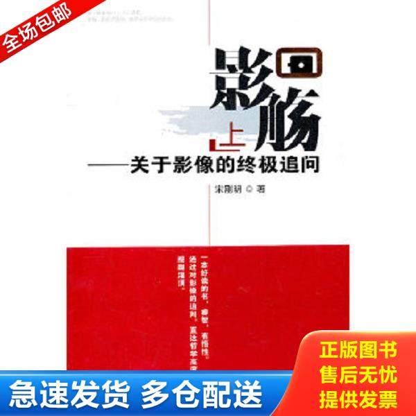 绝版书九成新 售价高于定价