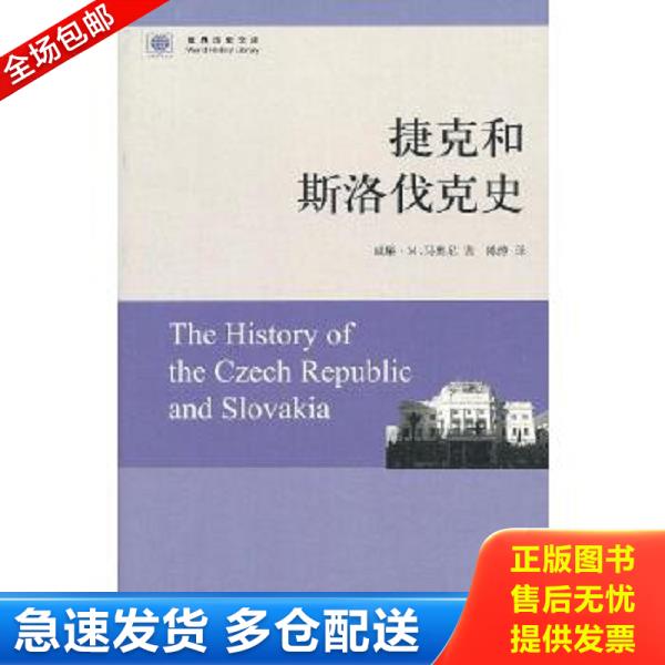绝版书九成新 售价高于定价
