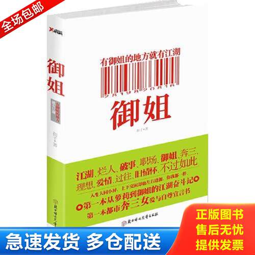 绝版书九成新 售价高于定价