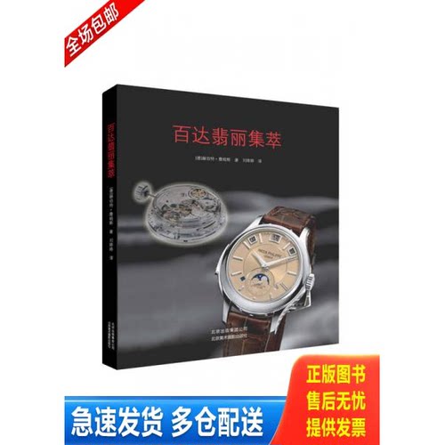 库存绝版九成新 售价高于定价