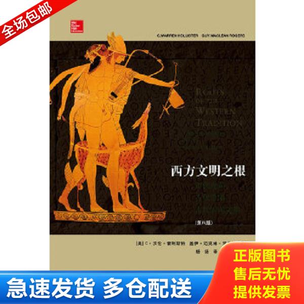 绝版书九成新 售价高于定价