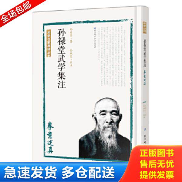 绝版书九成新 售价高于定价