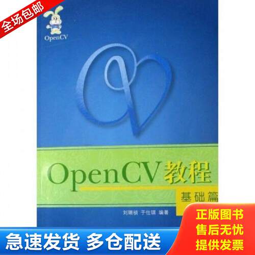 绝版书九成新 售价高于定价
