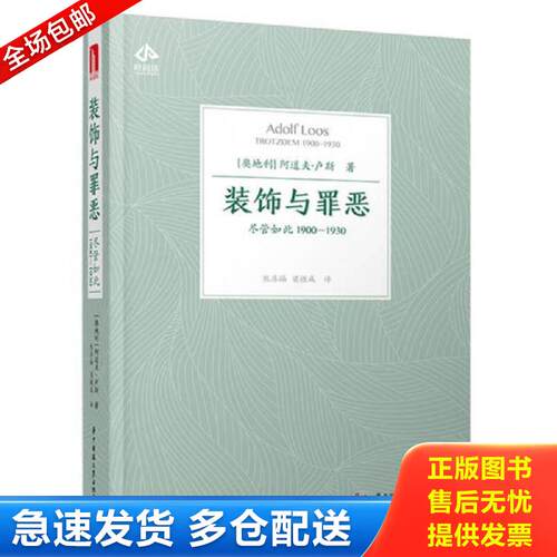 绝版书九成新 售价高于定价