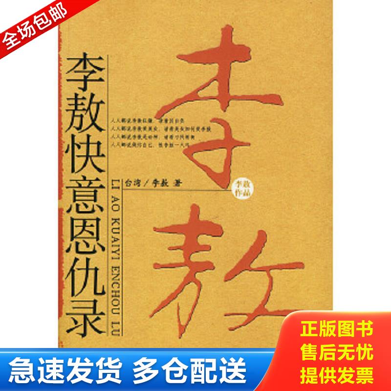 库存绝版九成新 售价高于定价