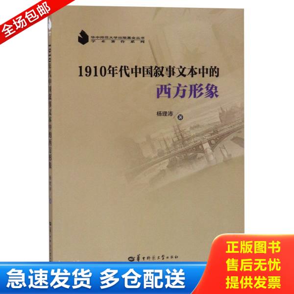 绝版书九成新 售价高于定价