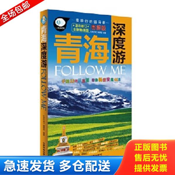 绝版书九成新 售价高于定价