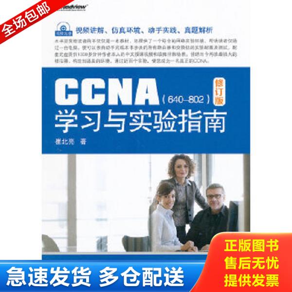 绝版书九成新 售价高于定价