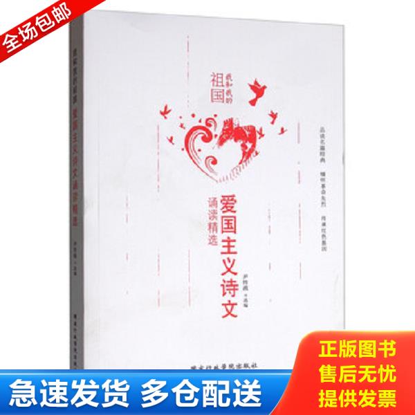 绝版书九成新 售价高于定价