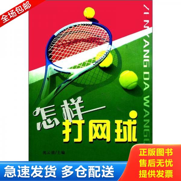 绝版书九成新 售价高于定价