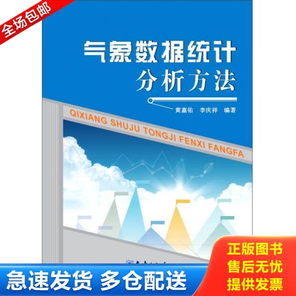绝版书九成新 售价高于定价