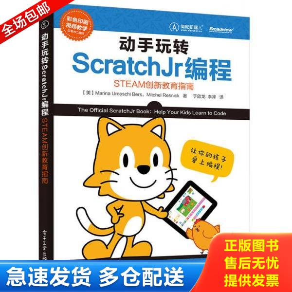 绝版书九成新 售价高于定价