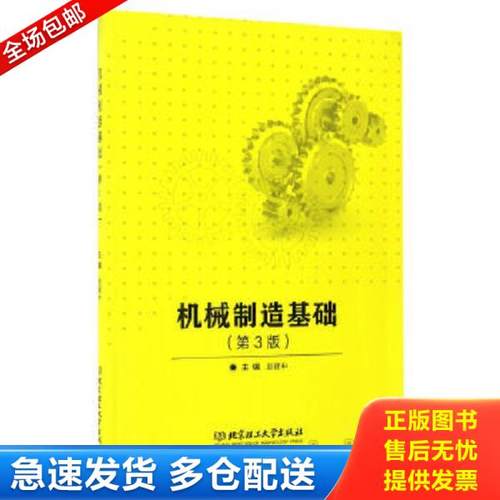 绝版书九成新 售价高于定价