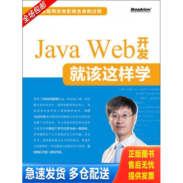 绝版书九成新 售价高于定价