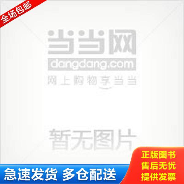 正版库存书9787513226868 中医情绪心理学 王福顺,傅文青主编 中国中医药出版社