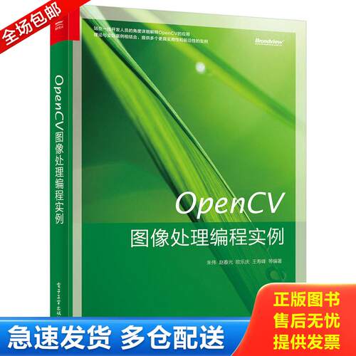 库存绝版九成新 售价高于定价