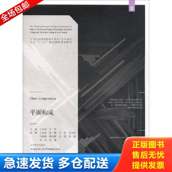 绝版书九成新 售价高于定价