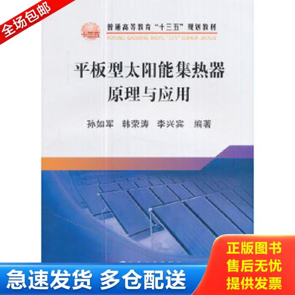 绝版书九成新 售价高于定价