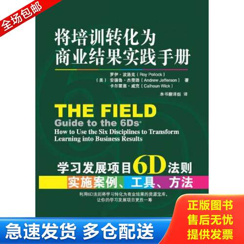 绝版书九成新 售价高于定价