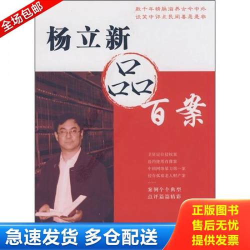 绝版书九成新 售价高于定价
