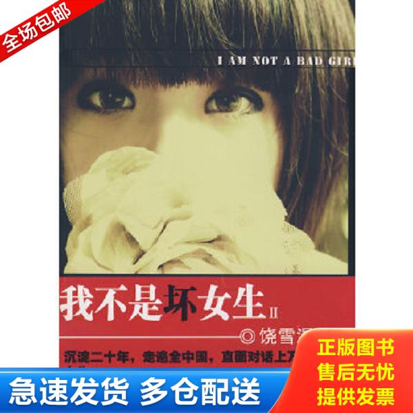 绝版书九成新 售价高于定价