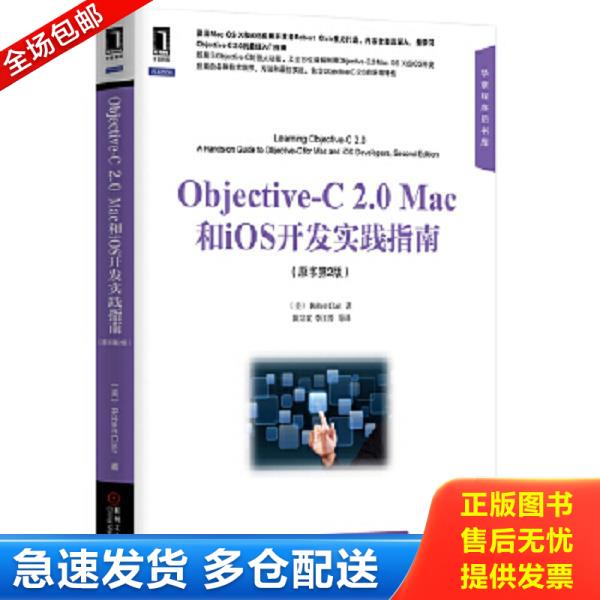 绝版书九成新 售价高于定价