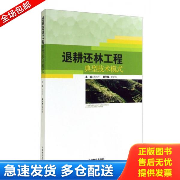 绝版书九成新 售价高于定价