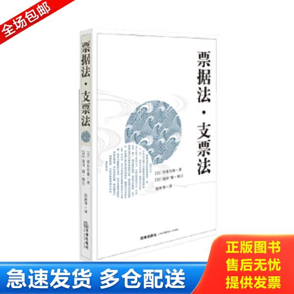 绝版书九成新 售价高于定价