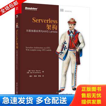 库存绝版九成新 售价高于定价