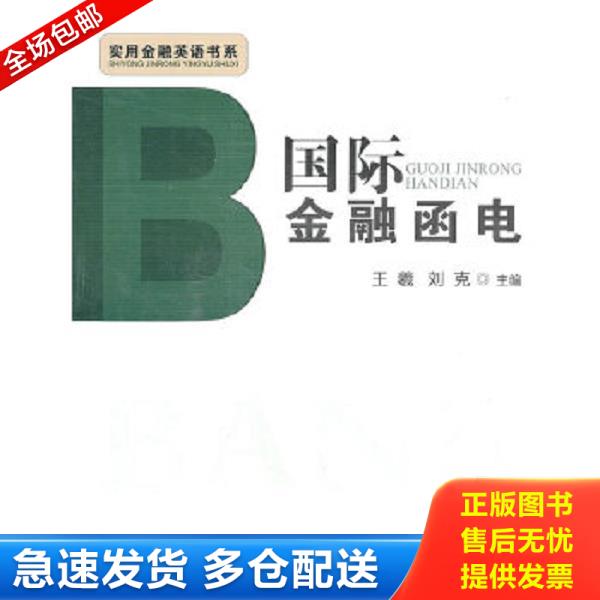 绝版书九成新 售价高于定价