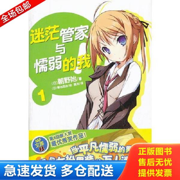 绝版书九成新 售价高于定价