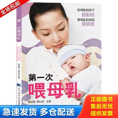 绝版书九成新 售价高于定价