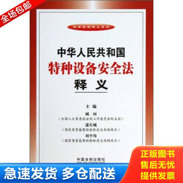 绝版书九成新 售价高于定价