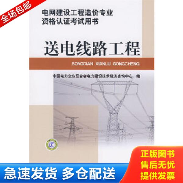绝版书九成新 售价高于定价