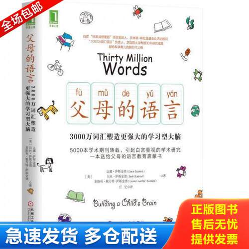 库存绝版九成新 售价高于定价