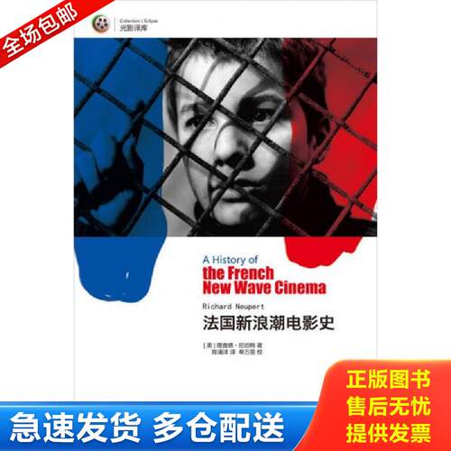 绝版书九成新 售价高于定价