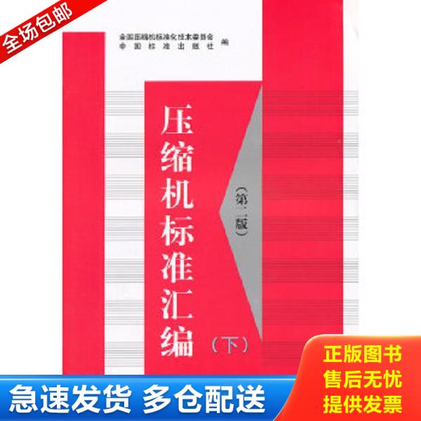 绝版书九成新 售价高于定价